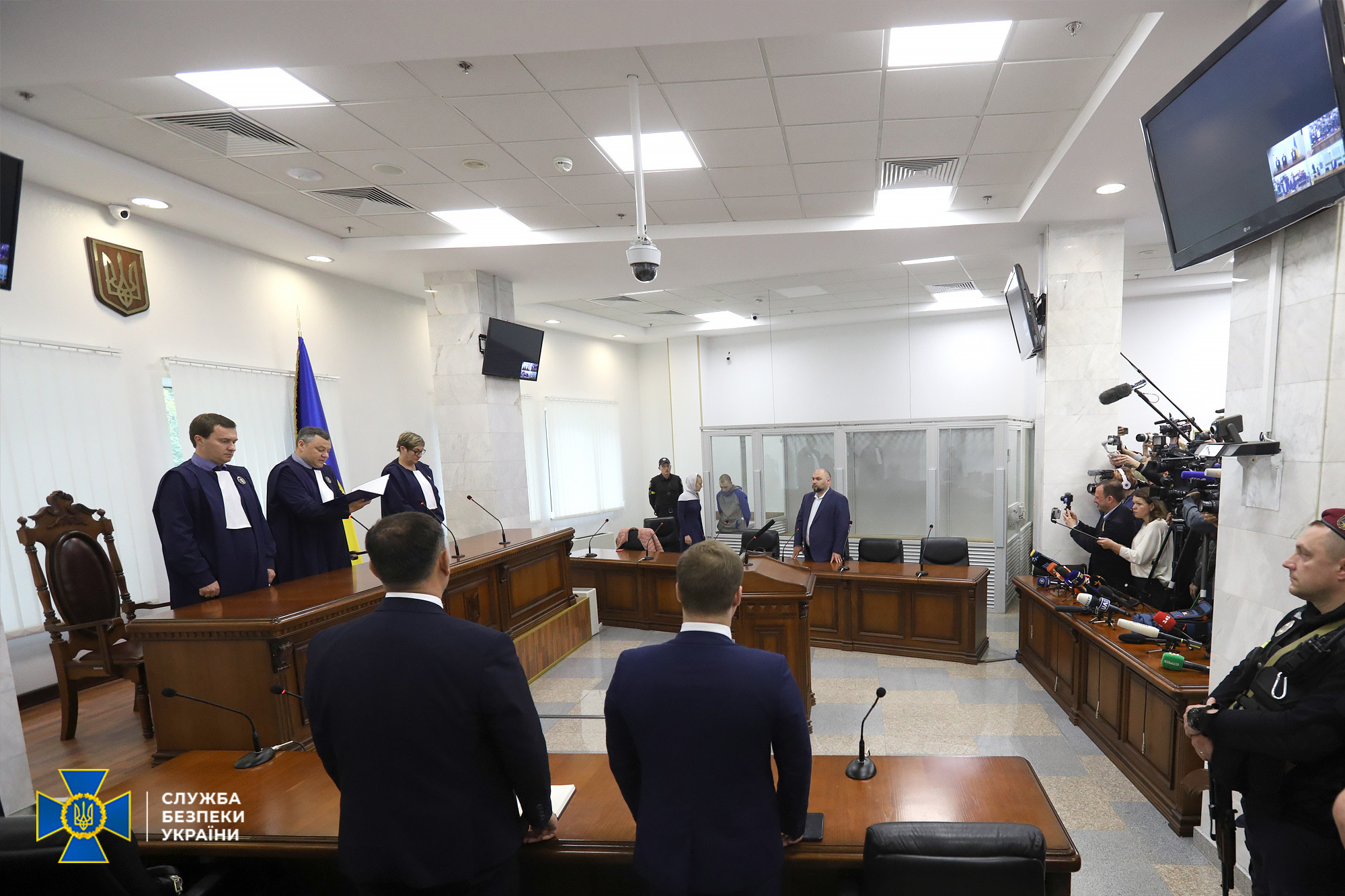 Ukrainian Court